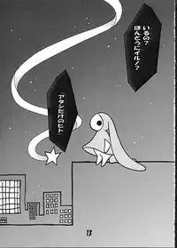 (C61) [YU-YU TEI (Katsuragi You)] Ruri Chobi (various)