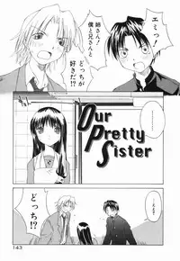 [Yamamoto Kumoi] Marble Cake