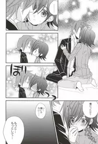 [Azuma Doujou (Azuma Hirota)] ラブシャッフル (Cardfight!! Vanguard)