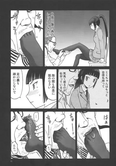 HK33E Three reasons that I ran into a transformational act with the grandfather and three aid dating