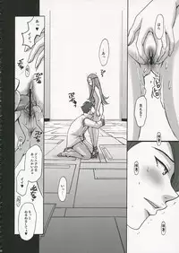 (C69) [GARDENING BULL DOG (Gotoh Akira)] I am bored. ANEMONE NO TAIKUTU | Anemone's Boredom (Eureka seveN)