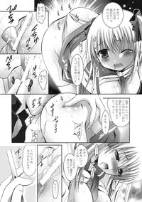 (COMIC1☆3) [Studio BIG-X (Arino Hiroshi)] MOUSOU THEATER 24 (Saki)