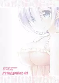 (C90) [Petit Ego! (Nuruken)] PetitEgoBox 01 (Re:Zero kara Hajimeru Isekai Seikatsu)