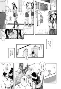 [Arai Araya] Bishoujo Houkai