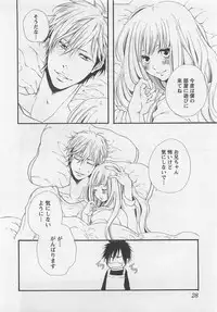 [Natsume Katsura] Momoiro Otokonoko