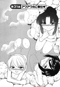 [Charlie Nishinaka] Cheers! 4