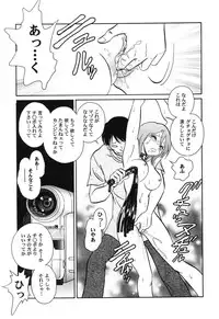 [Keno Yantarou] Hageshii Kagai Jugyou