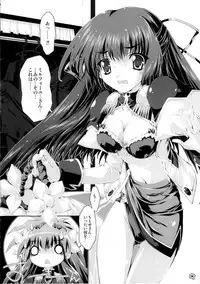 (CR37) [Magic Private Eye (Mitsuki Mantarou)] SUKI SUKI BROCCOLI (Galaxy Angel, Di Gi Charat)