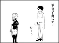 [Toilet Kago] Miku Miku Reaction 50-70.5 {END} (Vocaloid)