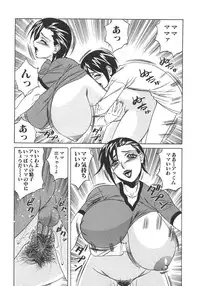 [Anthology] Boshi Boukan Vol. 3