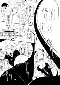 [YOSHITORA] Henkyou no Seijo