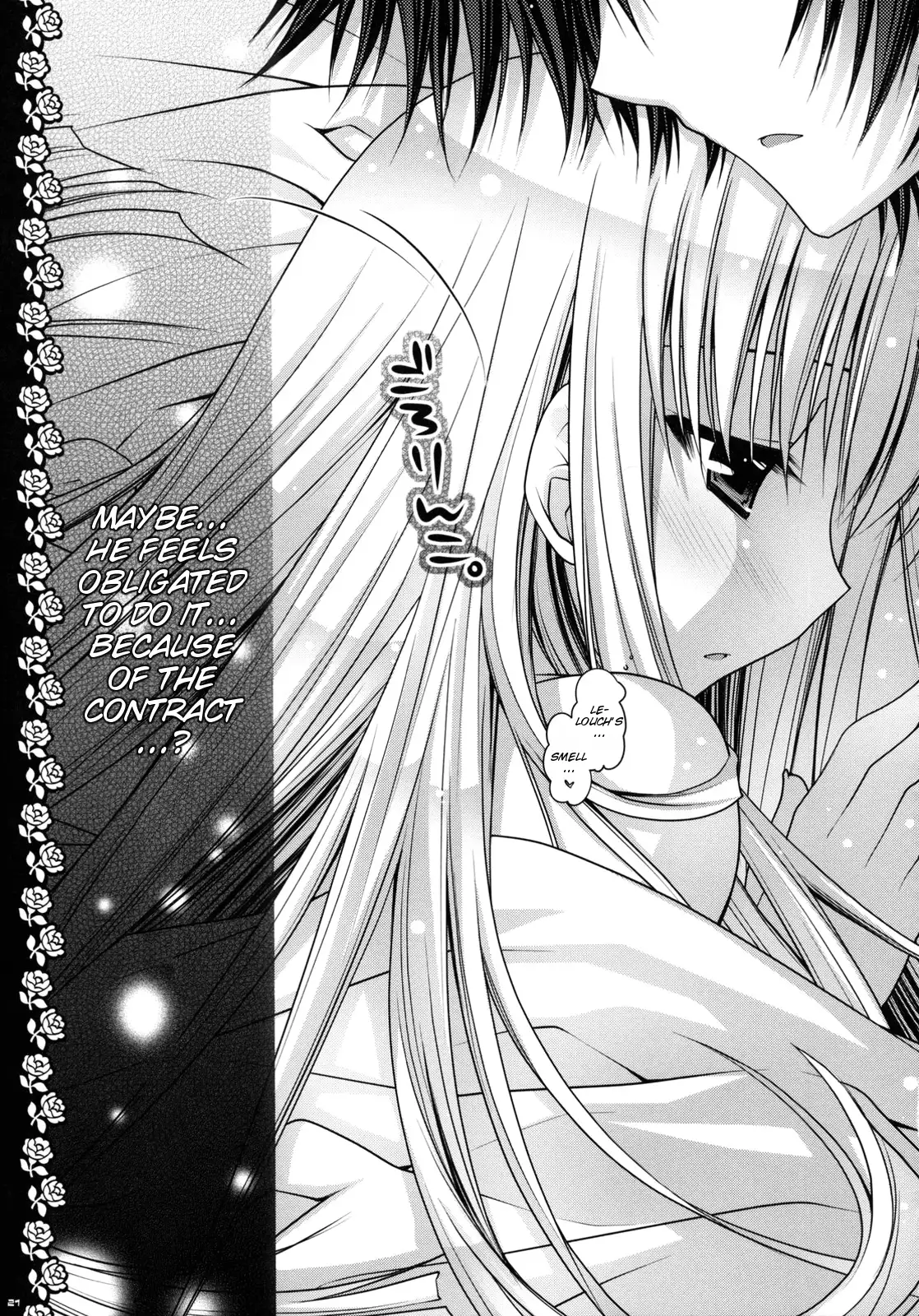 Watashitachi, Kekkon Shimashita | We got married