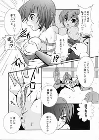 [Anthology] Kunoichi Sakuya 「Shinobishi Omoi ha Chijoku ni Nurete…」