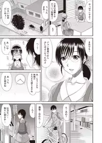 Comic Megastore H 2013-07 [Digital]