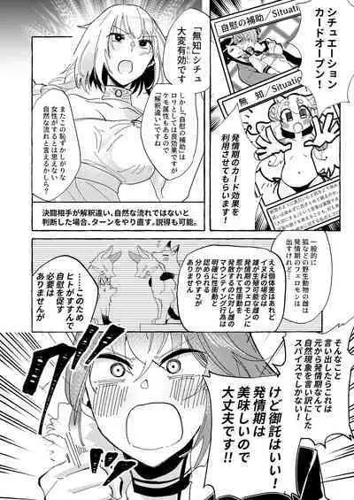 Lady x Lady bulbiferum