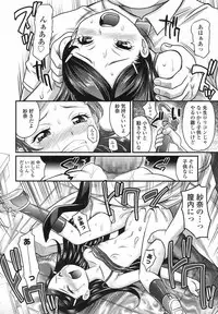 COMIC LO 2017-08 [Digital]