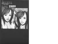 [Miyazaki Maya] BELIEVE LOVE | 相信愛情 [Chinese]