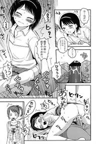 COMIC LO 2007-10 Vol.43