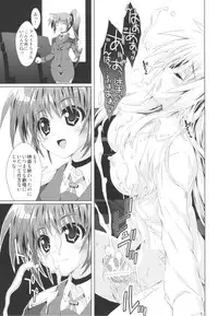 (C78) [Magic Private Eye (Mitsuki Mantarou)] Mahou Shoujo 8 (Mahou Shoujo Lyrical Nanoha)
