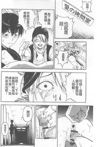 [U-Jin] Bokinbako 1 [Chinese]