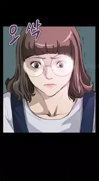 [Keum Sah Gong] Si-Eun Ch.1-34 (English) (Ongoing)