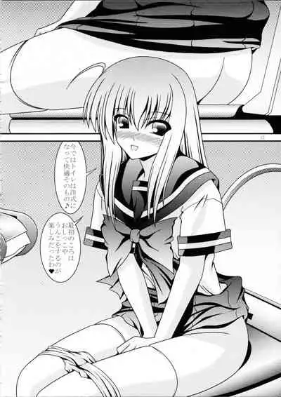 (C86) [Kyuushoku Dorobou (Murakumo)] RESUMPTION 4