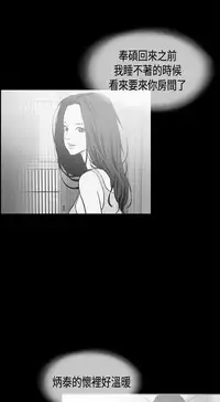 同居【chinese】1-25