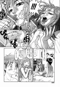 COMIC AUN 2004-09 Vol. 100