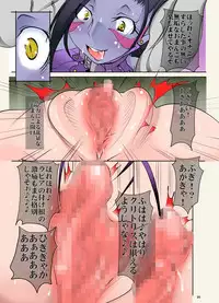 [Algolagnia (Mikoshiro Honnin)] Quest of Curse - Boukoku Ouhime Kyousei Zenra Boukenki [Digital]