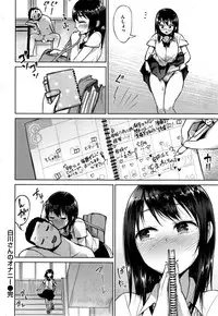 COMIC Shitsurakuten 2015-09