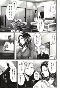 [Miyahara Ayumu] Mochizuki-san no Koibumi - Too passionate a letter, written with longing and desire