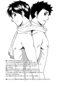 [CLUB-Z] ちょっとやそっとじゃおさまんない