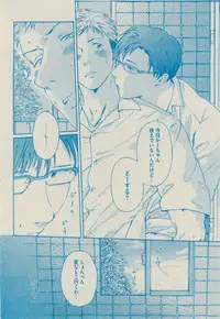 BOY'S ピアス 2014-09