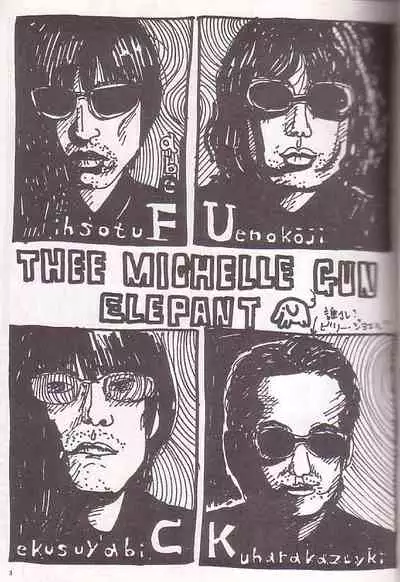 [Kunipuro ☆ 314 Nichirin ⑬] [Michelle Gun Elephant] Sonaegai [Ryuuketsu Chuui]