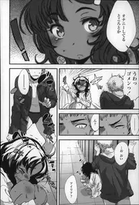 [Sasahara Yuuki] Shoujo Philia