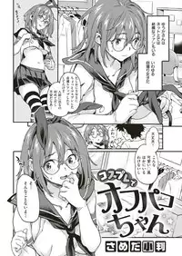 COMIC Shitsurakuten 2019-07