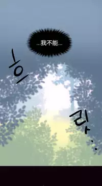 [Rozer] 我统治的世界(A World that I Rule) Ch.1-14 [Chinese]