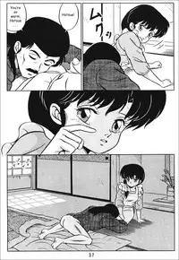 (C38) [Takashita-ya (Taya Takashi)] Tendo-ke no Musume-tachi - The Ladies of the Tendo Family Vol. 1 | Ladies of the Tendo Family (Ranma 1/2) [English] [DarkAsh]