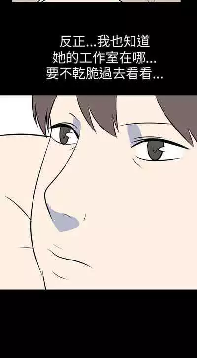 我的色色夜說 1-55