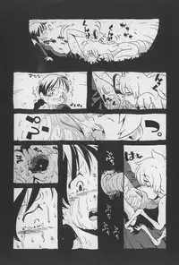 [Horihone Saizou] Onikuya-san