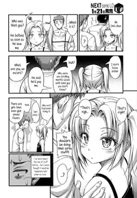 [Noise] Kinjo no Ko ga Short Pants o Haite Ore o Yuuwaku shite Kurundaga [English] [biribiri + Facedesk + 5 a.m.]