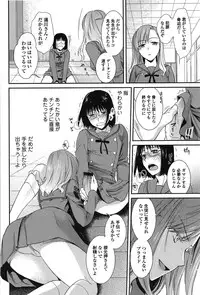 [Ohsaka Minami] Torokano