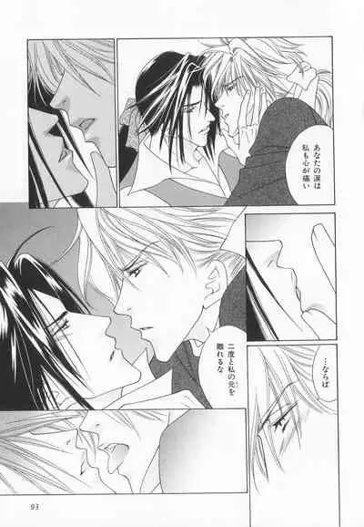 B-BOY LUV 20 貴族特集