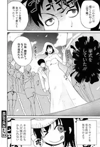 [Chiba Tetsutarou] Tricolor Highschool