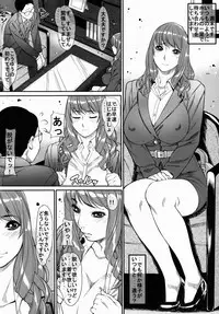 [Kudamono Monogatari (Kuroishi Ringo)] Kuroishi Ringo Request Doujinshi Ichi
