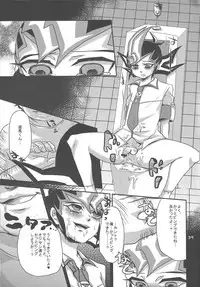 (Shota Scratch 17) [Gyunyu-Gekijo, HEATWAVE, Neo Wing (Gyuunyuu, Saika, Kaitou Yuuhi)] Tsukumo Yūma no hajimete kyōshitsu (Yu-Gi-Oh! Zexal)