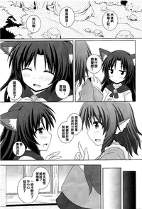 (Reitaisai 15) [I’m (Matsubayashi Nagana)] Morning Full Moon (Touhou Project) [Chinese] [oo君個人漢化]