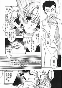 Comic Megastore 2001-03