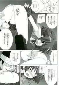 Comic ino. [2009-06] vol.02