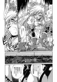 [Manabe Jouji] Tail Chaser 2